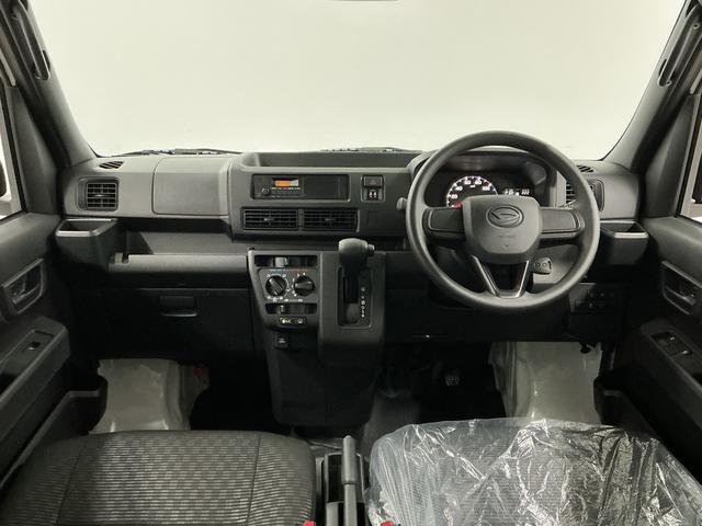 ハイゼットカーゴDX CVT車 前後コーナーセンサー キーレスエントリー走行無制限1年保証 前後コーナーセンサー CVT車 オートハイビーム アイドリングストップ キーレスエントリー 横滑り防止装置 ヘッドライトレベライザー パワーウィンドウ ラジオ スマートアシスト(兵庫県)の中古車