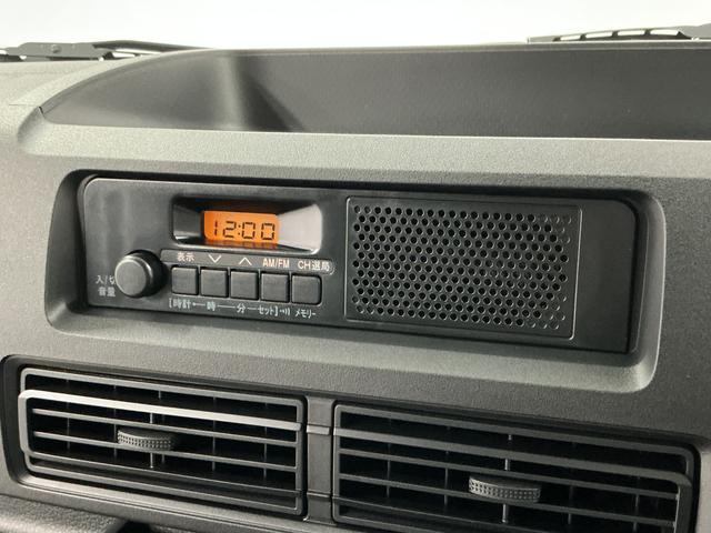 ハイゼットカーゴDX CVT車 前後コーナーセンサー キーレスエントリー走行無制限1年保証 前後コーナーセンサー CVT車 オートハイビーム アイドリングストップ キーレスエントリー 横滑り防止装置 ヘッドライトレベライザー パワーウィンドウ ラジオ スマートアシスト(兵庫県)の中古車