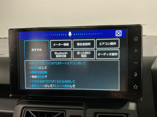 タフトX 9インチディスプレイオーディオ パノラマモニター USB1年保証 9インチディスプレイオーディオ パノラマモニター コーナーセンサー TV USB接続 Bluetooth オートハイビーム LEDヘッドライト オートブレーキホールド スカイフィールトップ(兵庫県)の中古車