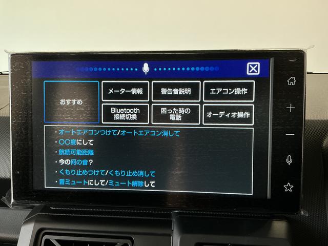 タフトX 9インチディスプレイオーディオ バックカメラ USB接続1年保証 9インチディスプレイオーディオ バックカメラ 前後コーナーセンサー TV USB接続 Bluetooth オートハイビーム LEDヘッドライト オートブレーキホールド スカイフィールトップ(兵庫県)の中古車