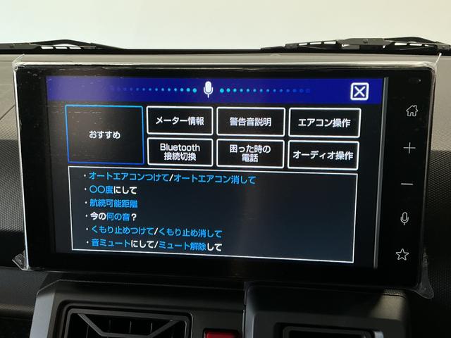 タフトＸ　９インチディスプレイオーディオ　バックカメラ　ＵＳＢ接続１年保証　９インチディスプレイオーディオ　バックカメラ　前後コーナーセンサー　ＴＶ　ＵＳＢ接続　Ｂｌｕｅｔｏｏｔｈ　オートハイビーム　ＬＥＤヘッドライト　オートブレーキホールド　スカイフィールトップ（兵庫県）の中古車