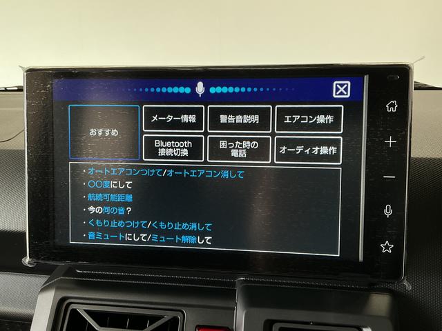 タフトＸ　９インチディスプレイオーディオ　バックカメラ　ＵＳＢ接続１年保証　９インチディスプレイオーディオ　バックカメラ　前後コーナーセンサー　ＴＶ　ＵＳＢ接続　Ｂｌｕｅｔｏｏｔｈ　オートハイビーム　ＬＥＤヘッドライト　オートブレーキホールド　スカイフィールトップ（兵庫県）の中古車