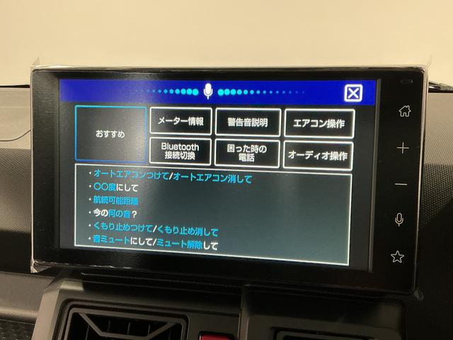 タフトＸ　９インチディスプレイオーディオ　バックカメラ　ＵＳＢ接続１年保証　９インチディスプレイオーディオ　バックカメラ　前後コーナーセンサー　ＴＶ　ＵＳＢ接続　Ｂｌｕｅｔｏｏｔｈ　オートハイビーム　ＬＥＤヘッドライト　オートブレーキホールド　スカイフィールトップ（兵庫県）の中古車