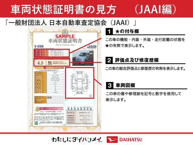 ミライースL SAIII 前後コーナーセンサー キーレスエントリー走行無制限1年保証 前後コーナーセンサー オートハイビーム アイドリングストップ キーレスエントリー 横滑り防止装置 オートライト ヘッドライトレベライザー アクセサリーソケット スマートアシスト(兵庫県)の中古車