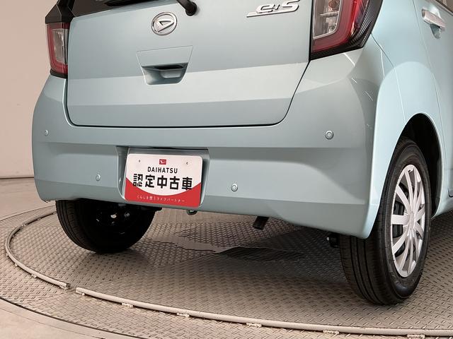 ミライースL SAIII 前後コーナーセンサー キーレスエントリー走行無制限1年保証 前後コーナーセンサー オートハイビーム アイドリングストップ キーレスエントリー 横滑り防止装置 オートライト ヘッドライトレベライザー アクセサリーソケット スマートアシスト(兵庫県)の中古車