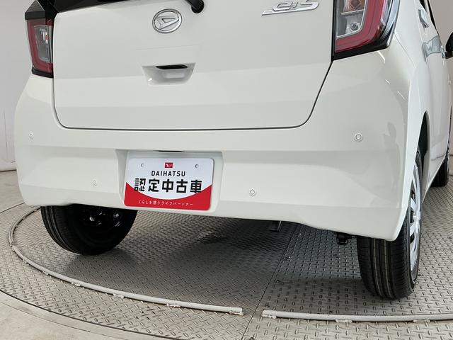 ミライースL SAIII 前後コーナーセンサー キーレスエントリー走行無制限1年保証 前後コーナーセンサー オートハイビーム アイドリングストップ キーレスエントリー 横滑り防止装置 オートライト ヘッドライトレベライザー アクセサリーソケット スマートアシスト(兵庫県)の中古車