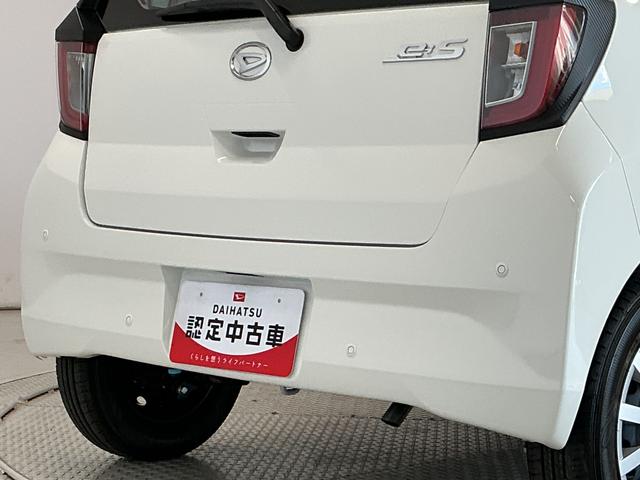 ミライースL SAIII 前後コーナーセンサー キーレスエントリー走行無制限1年保証 前後コーナーセンサー オートハイビーム アイドリングストップ キーレスエントリー 横滑り防止装置 オートライト ヘッドライトレベライザー アクセサリーソケット 助手席エアバック(兵庫県)の中古車