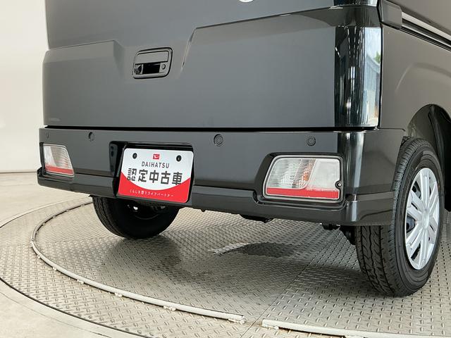 アトレーRS ターボ 3モード4WD 9インチディスプレイオーディオ1年保証 9インチディスプレイオーディオ 3モード電子制御式4WD デジタルインナーミラー バックカメラ アダプティブクルーズコントロール 両側電動スライドドア 前後コーナーセンサー USB接続(兵庫県)の中古車