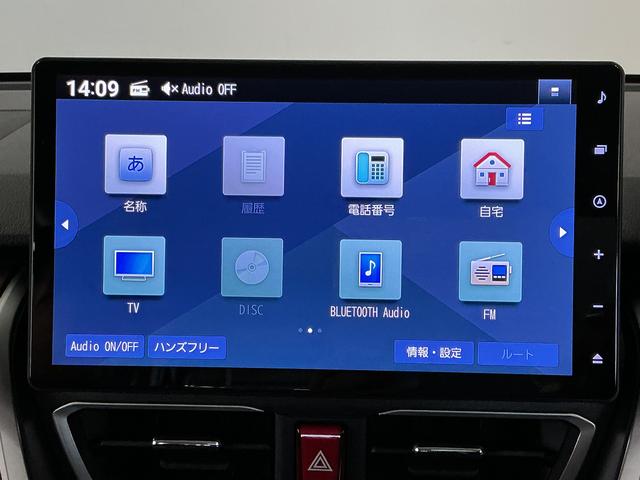 ムーヴRS 10インチナビ パノラマモニター クルコン 両側電動1年保証 10インチナビ スマートキー パノラマモニター アダプティブクルーズコントロール 両側電動スライドドア 前後コーナーセンサー USB接続 Bluetooth 15インチ純正アルミホイール(兵庫県)の中古車