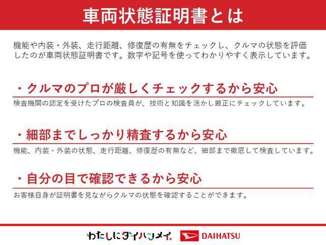 ムーヴRS 10インチナビ パノラマモニター クルコン 両側電動1年保証 10インチナビ スマートキー パノラマモニター アダプティブクルーズコントロール 両側電動スライドドア 前後コーナーセンサー USB接続 Bluetooth 15インチ純正アルミホイール(兵庫県)の中古車