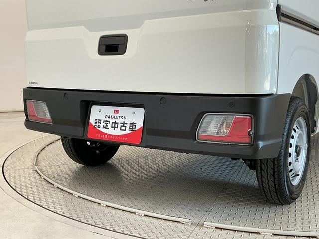 ハイゼットカーゴDX CVT 前後コーナーセンサー ラジオ 両側スライドドア走行無制限1年保証 前後コーナーセンサー CVT車 オートハイビーム アイドリングストップ キーレスエントリー 横滑り防止装置 ヘッドライトレベライザー マニュアルエアコン パワーウィンドウ(兵庫県)の中古車