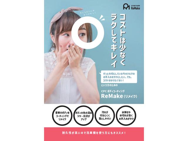 基本購入パックA
