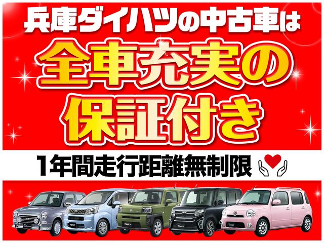 ムーヴG 前後コーナーセンサー 電動パーキングブレーキ走行無制限1年保証 前後コーナーセンサー 電動パーキングブレーキ 衝突被害軽減ブレーキ レーンアシスト 片側電動スライドドア スマートキー プッシュスタート USBチャージャー LEDヘッドライト(兵庫県)の中古車