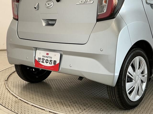 ミライースＸ　ＳＡIII　前後コーナーセンサー　ＬＥＤヘッドライト走行無制限１年保証　前後コーナーセンサー　オートハイビーム　ＬＥＤヘッドライト　アイドリングストップ　キーレスエントリー　横滑り防止装置　オートライト　ヘッドライトレベライザー　電動格納ドアミラー（兵庫県）の中古車