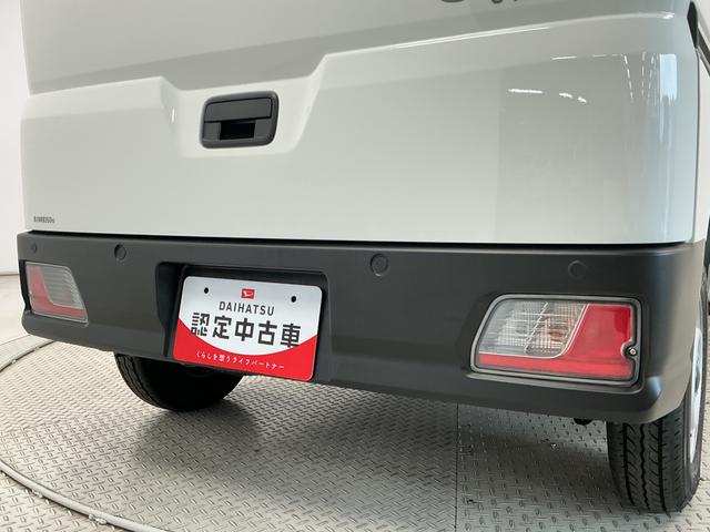 ハイゼットカーゴDX CVT車 前後コーナーセンサー キーレスエントリー走行無制限1年保証 前後コーナーセンサー CVT オートハイビーム アイドリングストップ キーレスエントリー 横滑り防止装置 ヘッドライトレベライザー 両側スライドドア オーバーヘッドシェルフ(兵庫県)の中古車