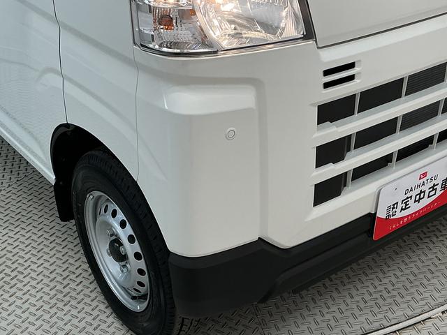 ハイゼットカーゴDX CVT車 前後コーナーセンサー キーレスエントリー走行無制限1年保証 前後コーナーセンサー CVT オートハイビーム アイドリングストップ キーレスエントリー 横滑り防止装置 ヘッドライトレベライザー 両側スライドドア オーバーヘッドシェルフ(兵庫県)の中古車
