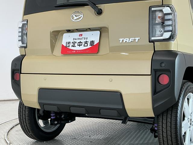 タフトG クルコン 前後コーナーセンサー 前席シートヒーター走行無制限1年保証 前後コーナーセンサー アダプティブクルーズコントロール シートヒーター オートハイビーム オートブレーキホールド スマートキー スカイフィールトップ 15インチ純正アルミホイール(兵庫県)の中古車