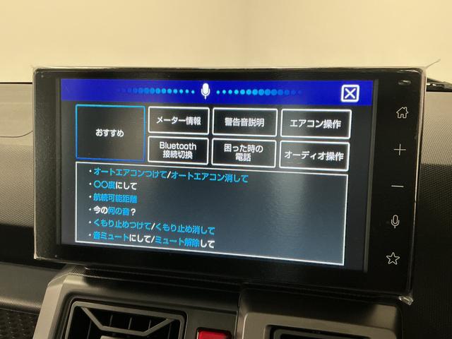 タフトGターボ ダーククロムベンチャー 4WD TV バックカメラ1年保証 9インチディスプレイオーディオ 4WD バックカメラ アダプティブクルーズコントロール 前後コーナーセンサー 前席シートヒーター TV Bluetooth 15インチ純正アルミホイール(兵庫県)の中古車