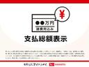 走行無制限１年保証　前後コーナーセンサー　オートハイビーム　ＬＥＤヘッドライト　アイドリングストップ　キーレスエントリー　横滑り防止装置　オートライト　ヘッドライトレベライザー　電動格納ドアミラー（兵庫県）の中古車
