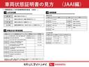 １年保証　１０インチナビ　スマートキー　４ＷＤ　パノラマモニター　アダプティブクルーズコントロール　両側電動スライドドア　コーナーセンサー　シートヒーター　ＵＳＢ接続　１５インチ純正アルミホイール（兵庫県）の中古車