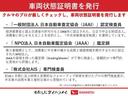 １年保証　１０インチナビ　スマートキー　パノラマモニター　アダプティブクルーズコントロール　両側電動スライドドア　前後コーナーセンサー　ＵＳＢ接続　Ｂｌｕｅｔｏｏｔｈ　１５インチ純正アルミホイール（兵庫県）の中古車