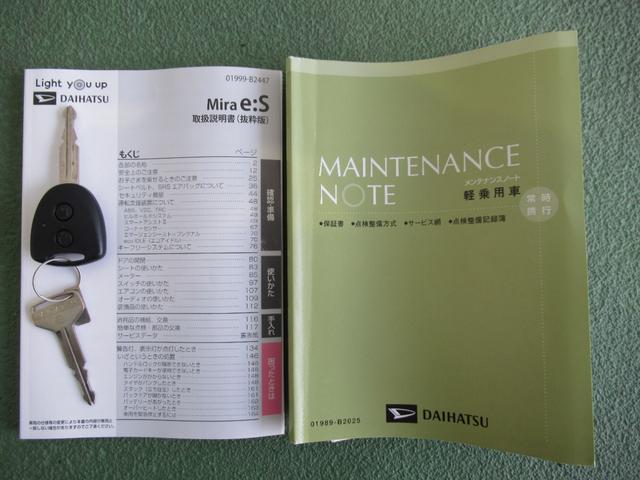 ミライースＬＣＤオ−ディオ　ＥＴＣ　アイドリングストップ機能　マット有（奈良県）の中古車