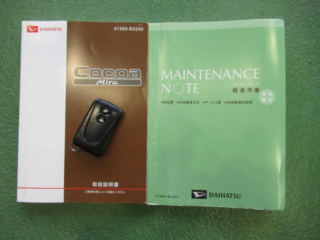 ミラココアココアプラスＧＣＤオ−ディオ　バックカメラ付ルームミラ−　マット有（奈良県）の中古車