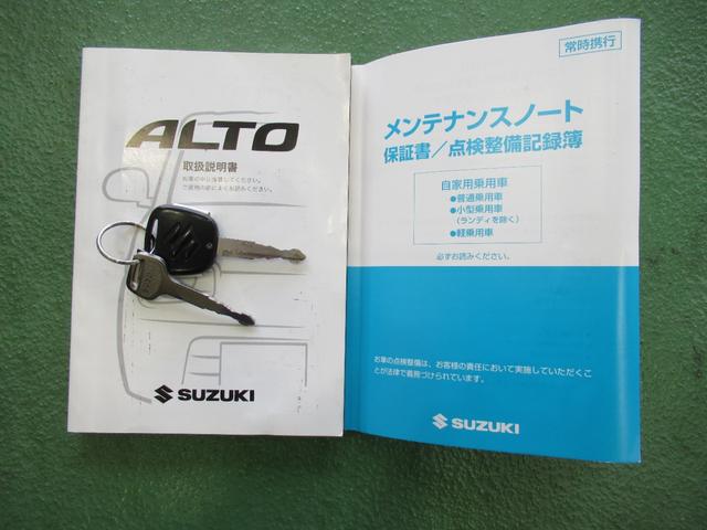 アルトＦＣＤオ−ディオ　キーレス　マット有（奈良県）の中古車