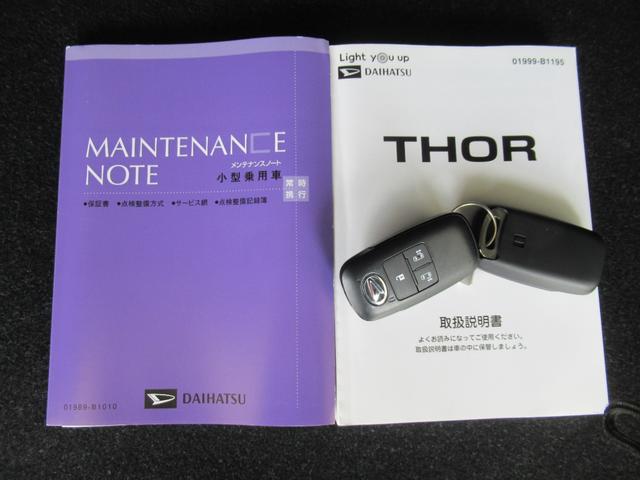 トールＧディスプレイオーディオ　プッシュボタンスタ−ト　両側電動スライドドア　衝突被害軽減ブレーキ　アイドリングストップ機能　コ−ナ−センサ−　パノラマモニタ−　ＬＥＤヘッドライト（奈良県）の中古車