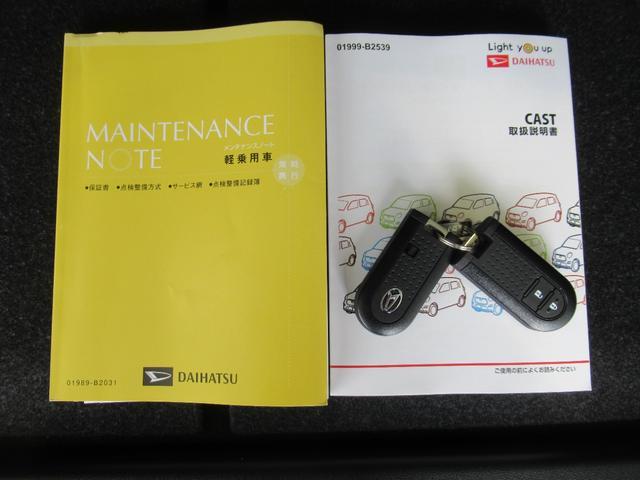 キャストスタイルＧ　ＶＳ　ＳＡIIIナビ　ドライブレコーダー　ＥＴＣ　フロントシートヒーター　衝突被害軽減ブレーキ　オ−トハイビ−ム　アイドリングストップ機能　パノラマモニター　ＬＥＤヘッドライト（奈良県）の中古車