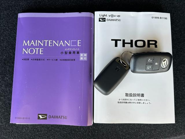 トールカスタムＧ　ターボタ−ボ　ナビ　ドラレコ　電動パーキング　プッシュボタンスタ−ト　両側電動スライドドア　衝突被害軽減ブレーキ　コ−ナ−センサ−　アイドリングストップ機能　クル−ズコントロ−ル　パノラマモニタ−（奈良県）の中古車
