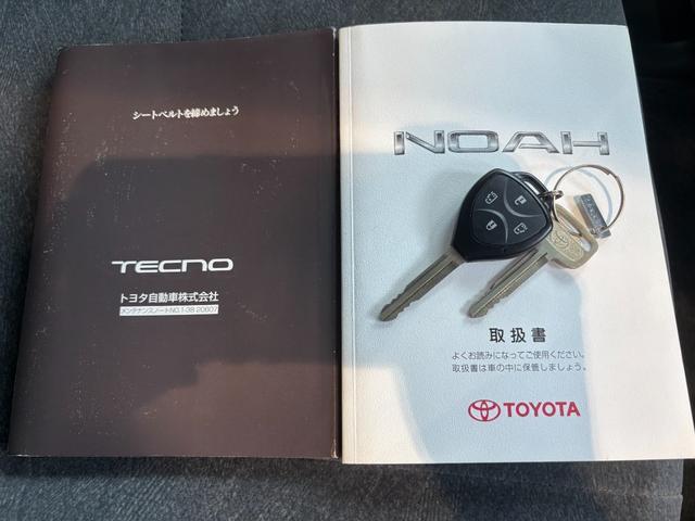 ノアＸ　リミテッド両側電動スライドドア　オートエアコン　電動格納式ドアミラー　パワーウィンドウ　ＥＴＣ車載器　３列シート　キーレスエントリーシステム（奈良県）の中古車