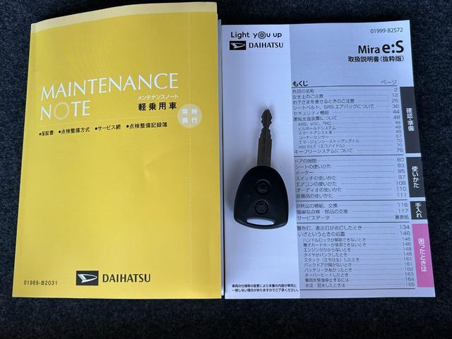 ミライースX リミテッドSAIIIバックカメラ対応 コ−ナ−センサ− オ−トハイビ−ム 衝突被害軽減ブレーキ アイドリングストップ機能 LEDヘッドライト(奈良県)の中古車