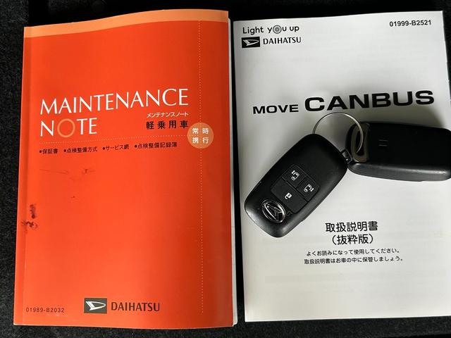 ムーヴキャンバスストライプスＸバックカメラ対応　両側電動スライドドア　プッシュボタンスタ−ト　コ−ナ−センサ−　衝突被害軽減ブレーキ　アイドリングストップ機能（奈良県）の中古車