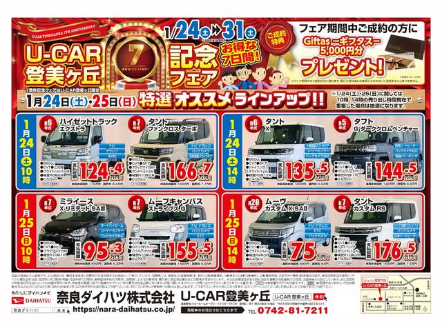 タントカスタムＲＳタ−ボ　ディスプレイオーディオ　衝突被害軽減ブレーキ　電動パーキング　プッシュボタンスタ−ト　コ−ナ−センサ−　アイドリングストップ機能　シ−トヒ−タ−　バックカメラ　ＬＥＤヘッドライト（奈良県）の中古車