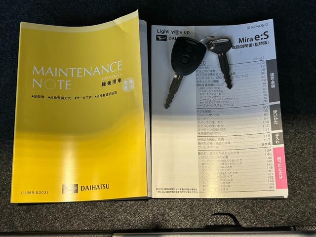 ミライースL SAIIIディスプレイオーディオ 衝突被害軽減ブレーキ コ−ナ−センサ− オ−トハイビ−ム アイドリングストップ機能(奈良県)の中古車