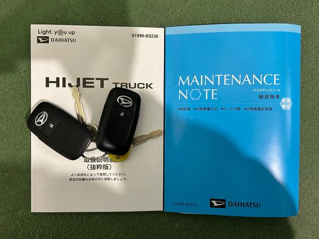 ハイゼットトラックジャンボエクストラＣＤオーディオ　荷台ライト　衝突被害軽減ブレーキ　コ−ナ−センサ−　アイドリングストップ機能　プッシュボタンスタ−ト　ＬＥＤヘッドライト（奈良県）の中古車