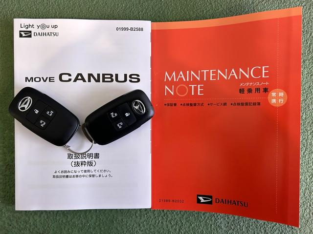 ムーヴキャンバスストライプスＧナビ　ドラレコ　ＥＴＣ　プッシュボタンスタ−ト　両側電動スライドドア　コ−ナ−センサ−　衝突被害軽減ブレーキ　アイドリングストップ機能　電動パーキング　シ−トヒ−タ−　バックカメラ（奈良県）の中古車