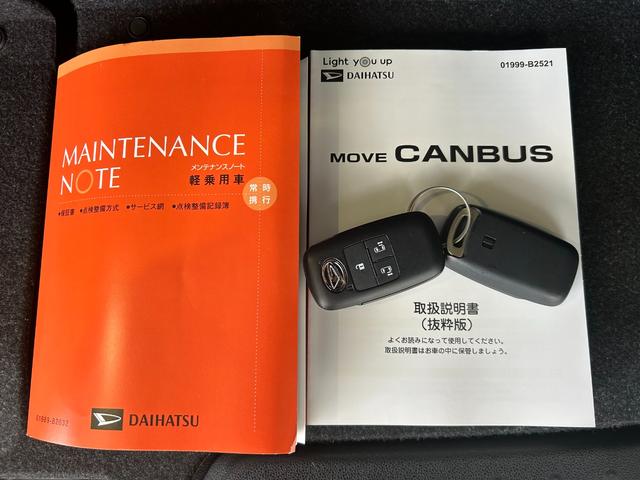 ムーヴキャンバスストライプスＧナビ　ドラレコ　電動パーキング　プッシュボタンスタ−ト　両側電動スライドドア　衝突被害軽減ブレーキ　コ−ナ−センサ−　アイドリングストップ機能　シ−トヒ−タ−　パノラマモニタ−　ＬＥＤヘッドライト（奈良県）の中古車