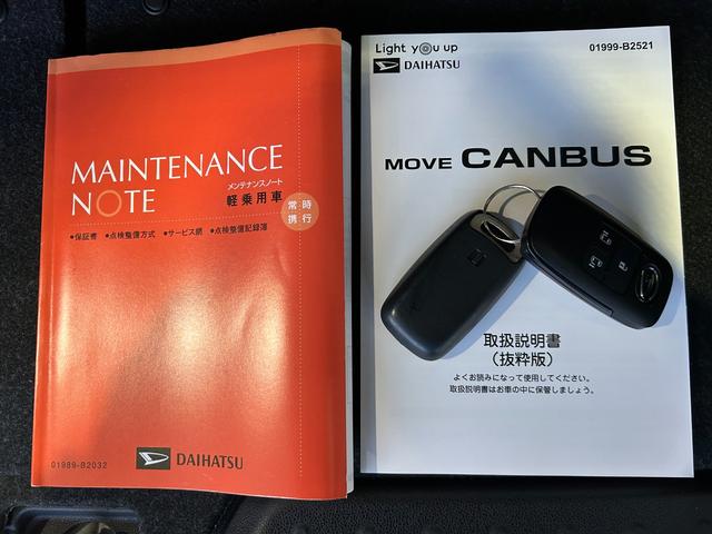 ムーヴキャンバスストライプスGナビ ドラレコ 電動パーキング プッシュボタンスタ−ト 衝突被害軽減ブレーキ コ−ナ−センサ− アイドリングストップ機能 シ−トヒ−タ− パノラマモニタ−(奈良県)の中古車