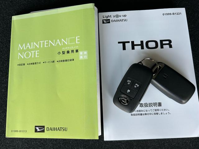 トールカスタムG ターボバックカメラ対応 衝突被害軽減ブレーキ 両側電動スライドドア プッシュボタンスタ−ト 衝突被害軽減ブレーキ アイドリングストップ機能 コ−ナ−センサ− 電動パーキング 全車速追従機能付ACC(奈良県)の中古車