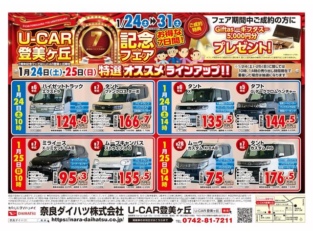 ムーヴカスタム　Ｘ　ＳＡIIナビ　ドラレコ　ＥＴＣ　プッシュボタンスタ−ト　衝突被害軽減ブレーキ　テレビキャンセラー　バックカメラ（奈良県）の中古車