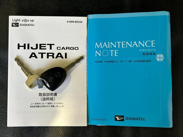 ハイゼットカーゴＤＸＡＭ／ＦＭラジオチューナー　衝突被害軽減ブレーキ　コ−ナ−センサ−　アイドリングストップ機能（奈良県）の中古車