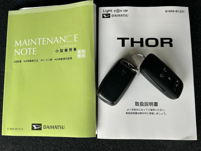 トールカスタムG ターボバックカメラ対応 衝突被害軽減ブレーキ クル−ズコントロ−ル 両側電動スライドドア アイドリングストップ機能 電動パーキング プッシュボタンスタ−ト LEDヘッドライト(奈良県)の中古車