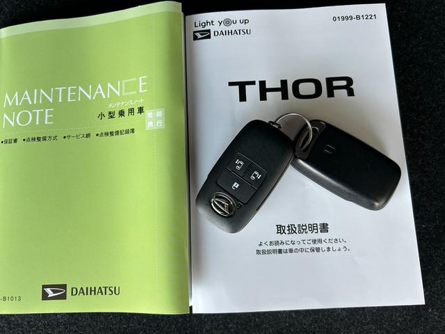 トールカスタムＧ　ターボバックカメラ対応　衝突被害軽減ブレーキ　コ−ナ−センサ−　全車速追従機能付ＡＣＣ　両側電動スライドドア　電動パーキング　プッシュボタンスタ−ト　ＬＥＤヘッドライト（奈良県）の中古車