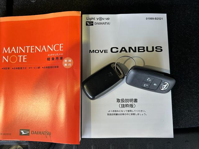 ムーヴキャンバスストライプスＧディスプレイオーディオ　ドラレコ　ＥＴＣ　衝突被害軽減ブレーキ　コ−ナ−センサ−　両側電動スライドドア　シ−トヒ−タ−　テレビキャンセラー　電動パーキング　アイドリングストップ機能　パノラマモニタ−（奈良県）の中古車