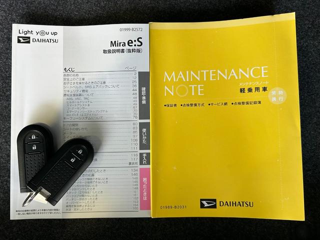 ミライースＧ　リミテッドＳＡIIIナビ　ドラレコ　ＥＴＣ　コ−ナ−センサ−　衝突被害軽減ブレーキ　シ−トヒ−タ−　プッシュボタンスタ−ト　オ−トハイビ−ム　アイドリングストップ機能　バックカメラ（奈良県）の中古車