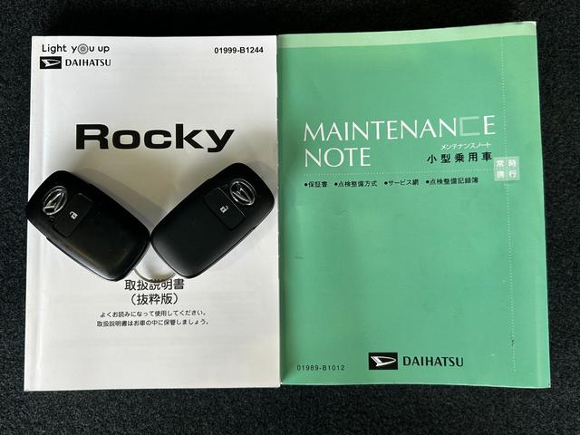 ロッキープレミアムＧ　ＨＥＶハイブリッド　ナビ　ドラレコ　ＥＴＣ　衝突被害軽減ブレーキ　コ−ナ−センサ−　全車速追従付ＡＣＣ　シ−トヒ−タ−　電動パーキング　パノラマモニタ−（奈良県）の中古車