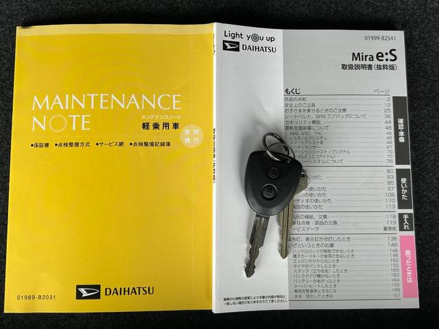ミライースＸ　リミテッドＳＡIIIナビ　ドライブレコーダー　ＥＴＣ　コ−ナ−センサ−　衝突被害軽減ブレーキ　オートハイビ−ム　アイドリングストップ機能　バックカメラ　ＬＥＤヘッドライト（奈良県）の中古車
