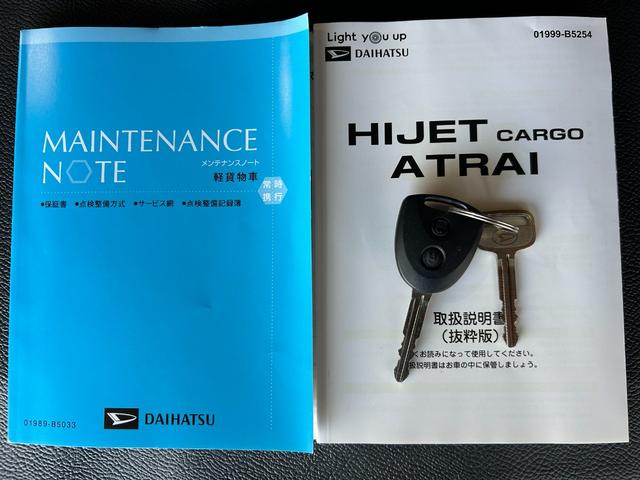 ハイゼットカーゴDXAM/FMラジオチューナー ETC 衝突被害軽減ブレーキ コ−ナ−センサ− アイドリングストップ機能(奈良県)の中古車